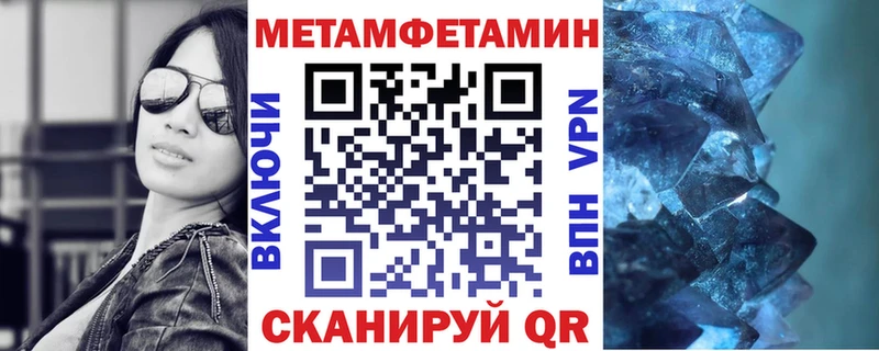 ОМГ ОМГ зеркало  Мамадыш  Амфетамин 97% 