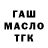 МАРИХУАНА индика Zvezdica