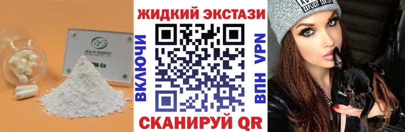 Бутират вода  hydra сайт  Мамадыш  продажа наркотиков 