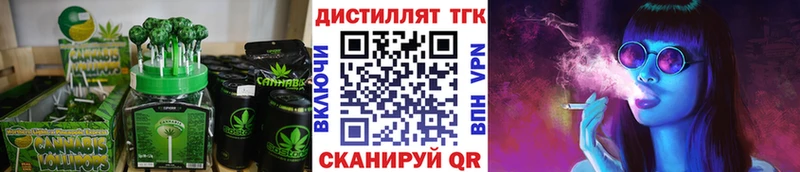 Canna-Cookies марихуана  магазин продажи   кракен ссылки  Мамадыш 