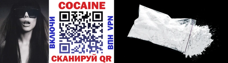 Cocaine FishScale Мамадыш