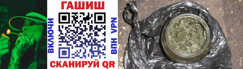 Гашиш hashish хочу мега онион Мамадыш