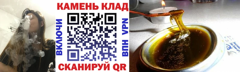 ГАШ 40% ТГК Мамадыш
