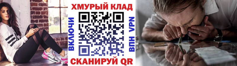 ГЕРОИН Heroin  как найти наркотики  Мамадыш 