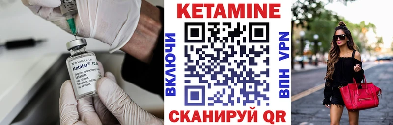 хочу   Мамадыш  КЕТАМИН VHQ 