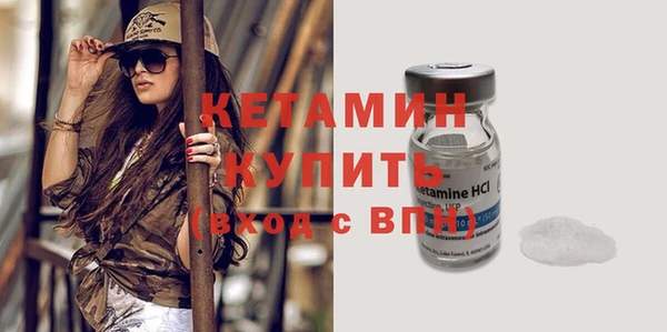 кристаллы Армянск