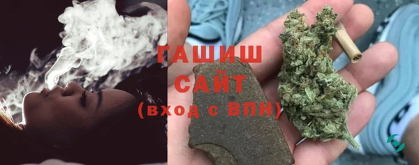 кристаллы Армянск