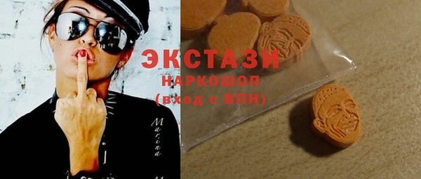 гашишное масло Балахна