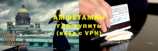 кристаллы Армянск