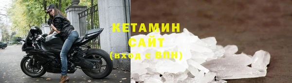 ALPHA-PVP Арсеньев