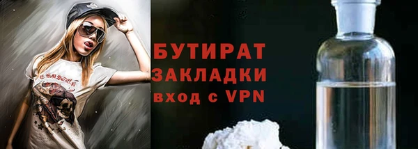 эйфоретик Баксан