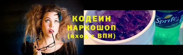 кокаин VHQ Балабаново