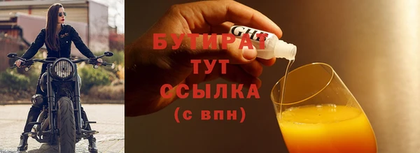 ALPHA-PVP Арсеньев
