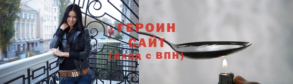 эйфоретик Баксан