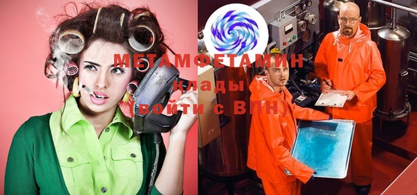 эйфоретик Баксан
