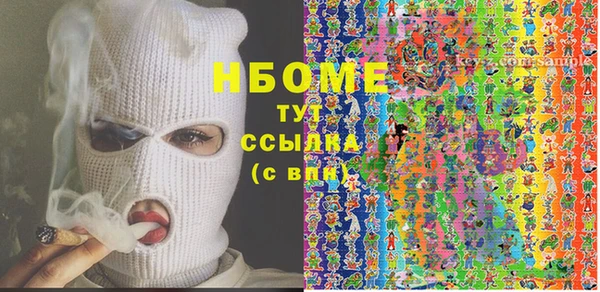 кристаллы Армянск