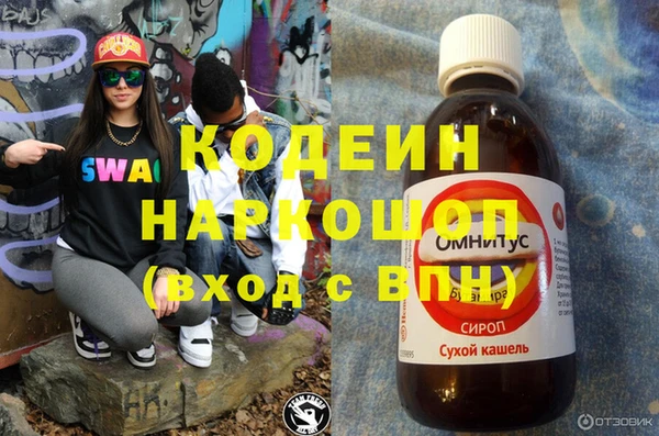 кокаин VHQ Балабаново