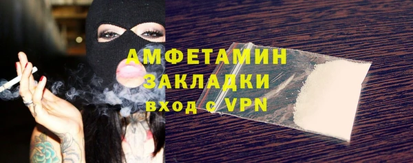 эйфоретик Баксан