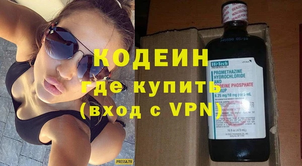 эйфоретик Баксан