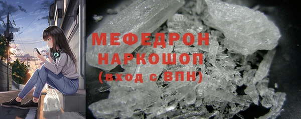 кокаин VHQ Балабаново