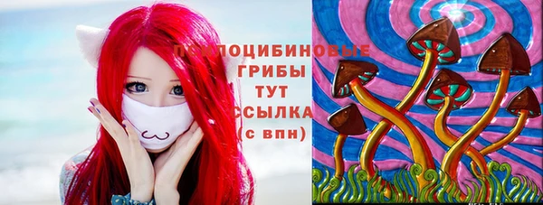 кристаллы Армянск