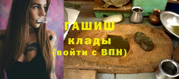гашишное масло Балахна