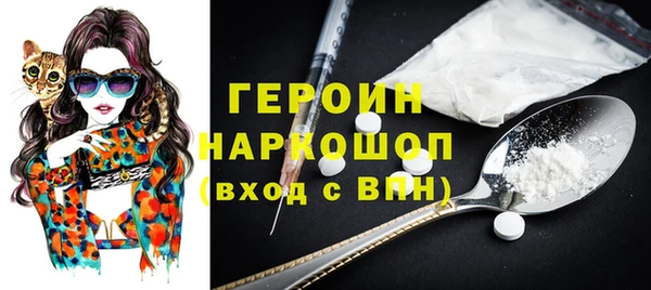 гашишное масло Балахна