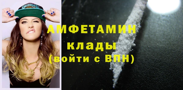 гашишное масло Балахна