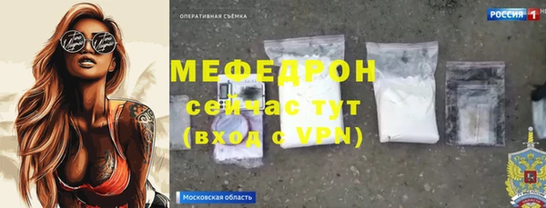 эйфоретик Баксан