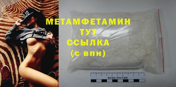 эйфоретик Баксан