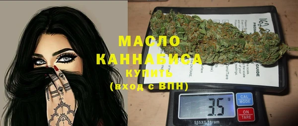 кристаллы Армянск
