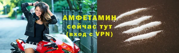 ALPHA-PVP Арсеньев