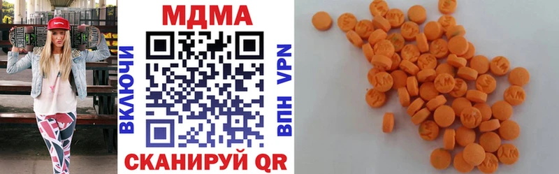 MDMA VHQ  как найти закладки  Мамадыш 