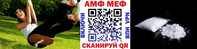 МЕТАМФЕТАМИН Декстрометамфетамин 99.9%  Мамадыш 