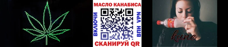 Дистиллят ТГК концентрат  цены   Мамадыш 