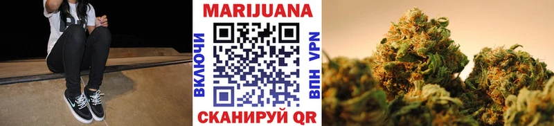 хочу наркоту  Мамадыш  Конопля White Widow 